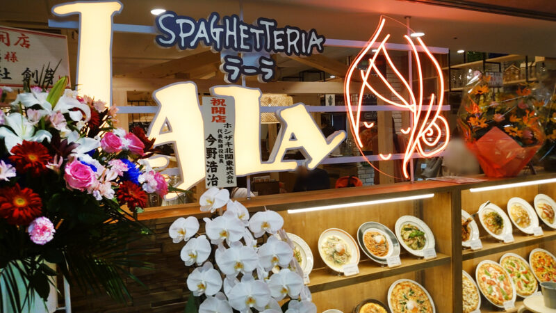 LaLa 川口店