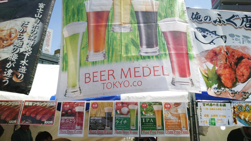 川口×絶品グルメ☆ビール＆日本酒祭り2023