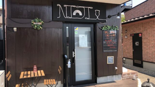 NIJI　ダイニングバー　戸塚安行