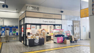 蕨駅EventStation