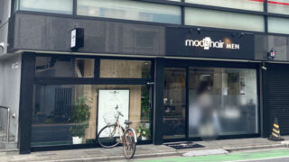 mod's hair men 戸田公園店