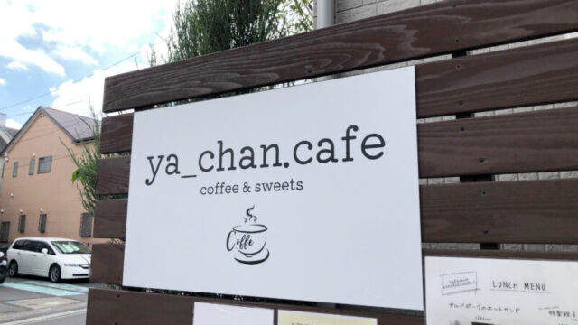 ya_chan.cafe　川口
