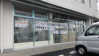セブンイレブン　川口柳崎5丁目店