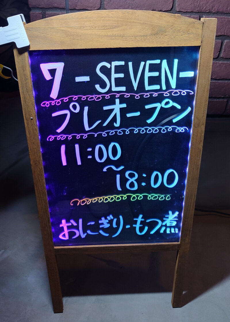 7-SEVEN-