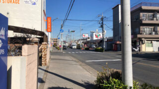 つかさ苑　川口