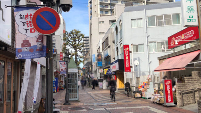 ごはん処 食う坊　川口