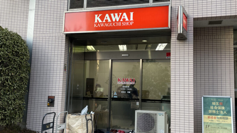 KAWAI 口ショップ