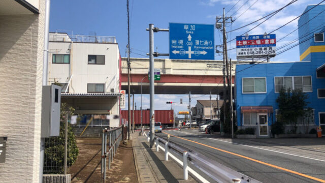 ちねん内科クリニック　川口