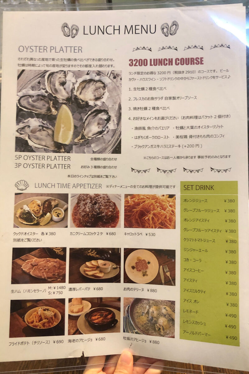 the fresca oysterbar&kitchen　フレスカ オイスターバー&キッチン　川口
