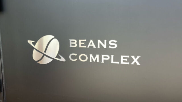 西川口 Beans Complex ビーンズコンプレックス