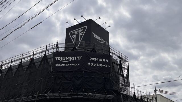 トライアンフ 弥平 TRIUMPH