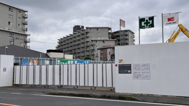 アオキグランドボウル オーケー川口中青木店