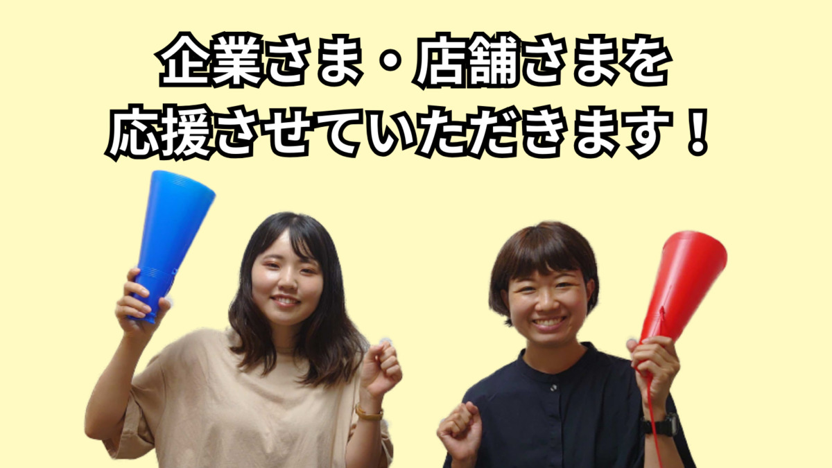 川口市　求人まとめ広告