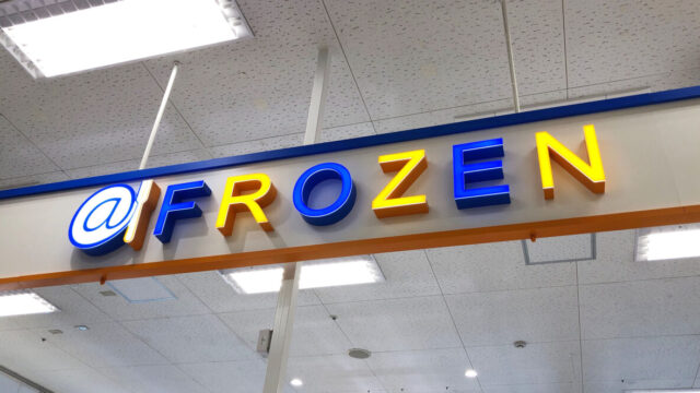 @FROZEN　アットフローズン　イオンモール川口前川