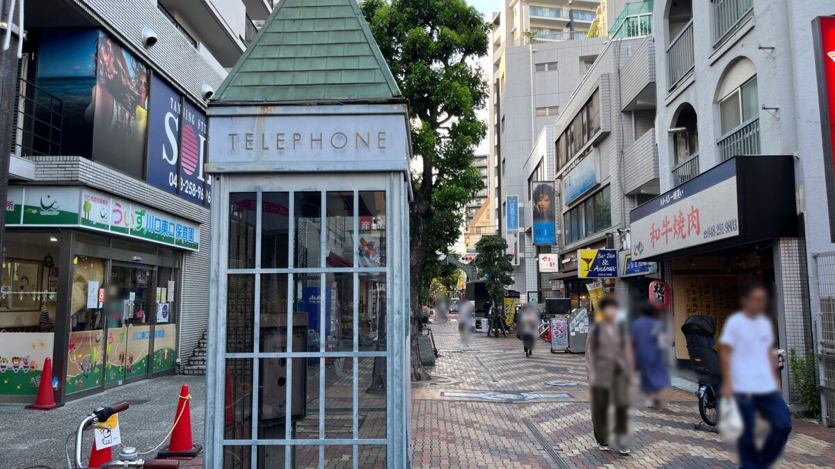 栄町 樹モール 古民家居酒屋 和