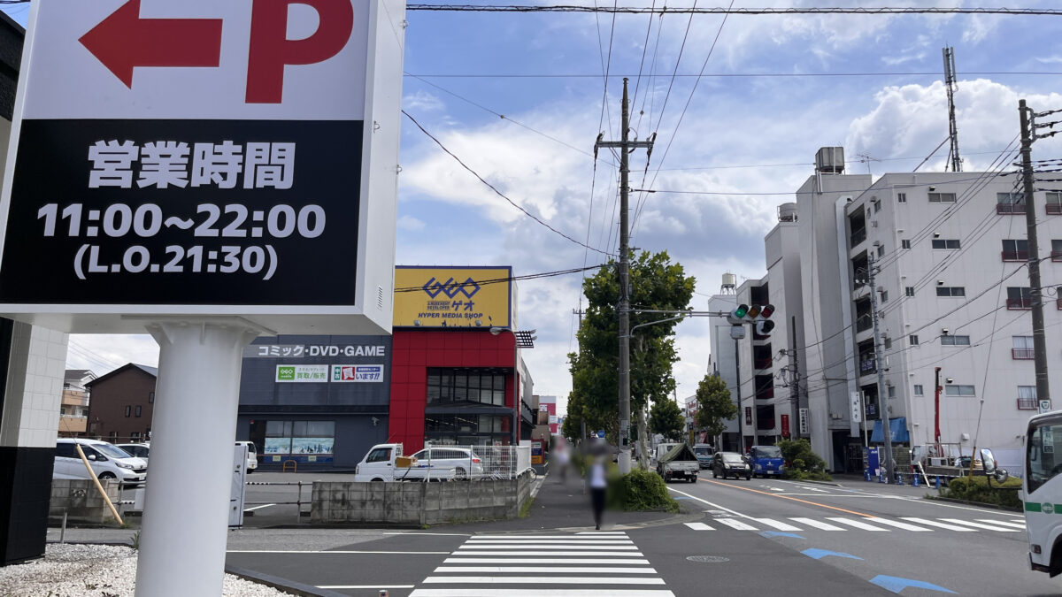 元郷 感動の肉と米