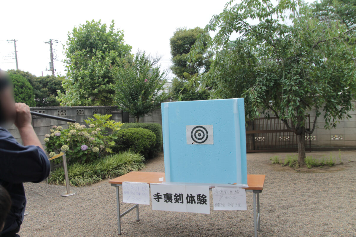 元郷氷川神社