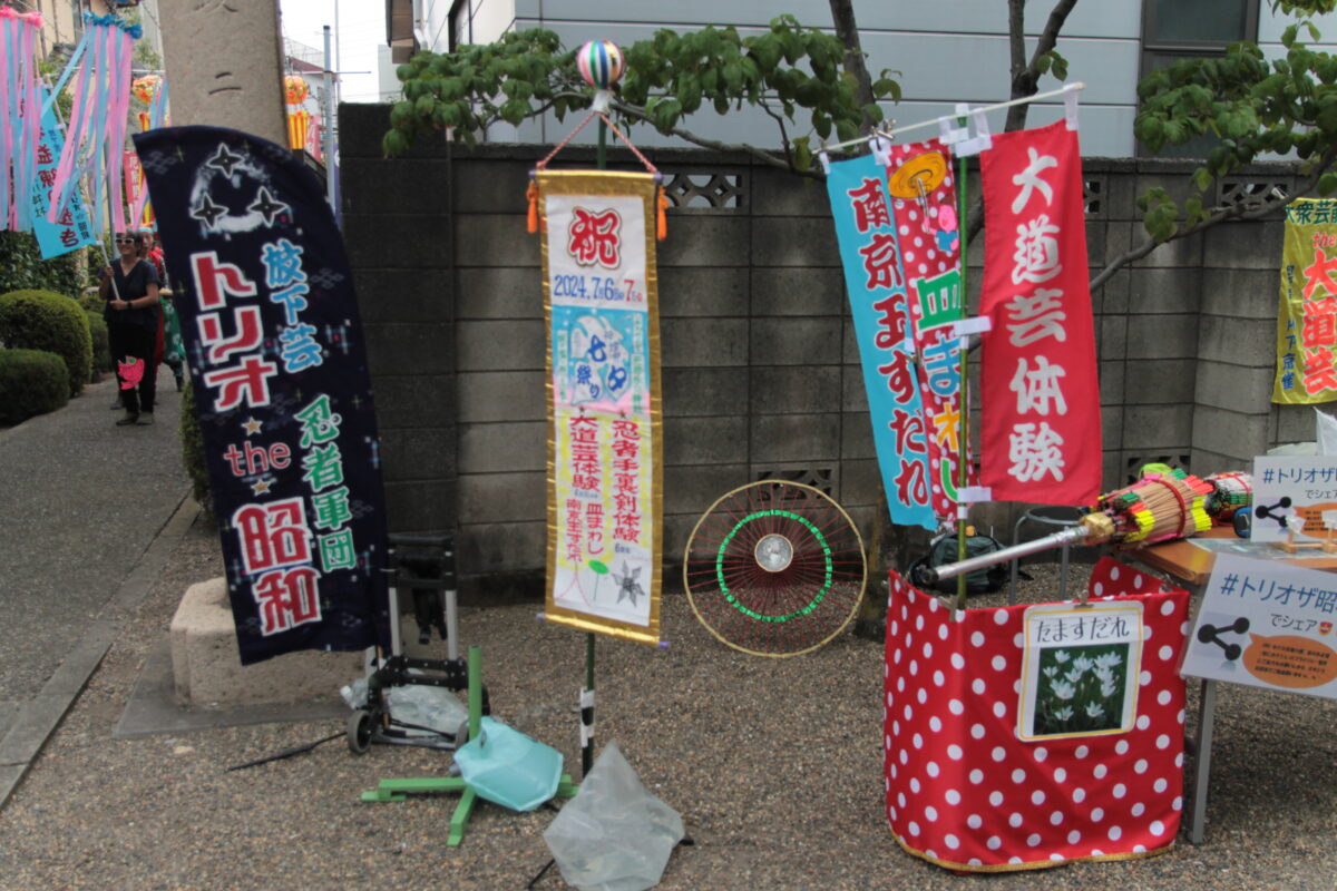 元郷氷川神社