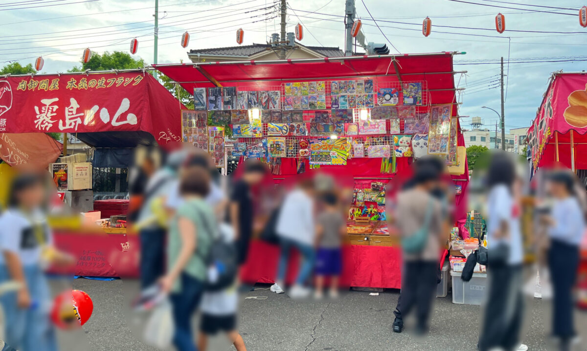 第44回たたら祭り