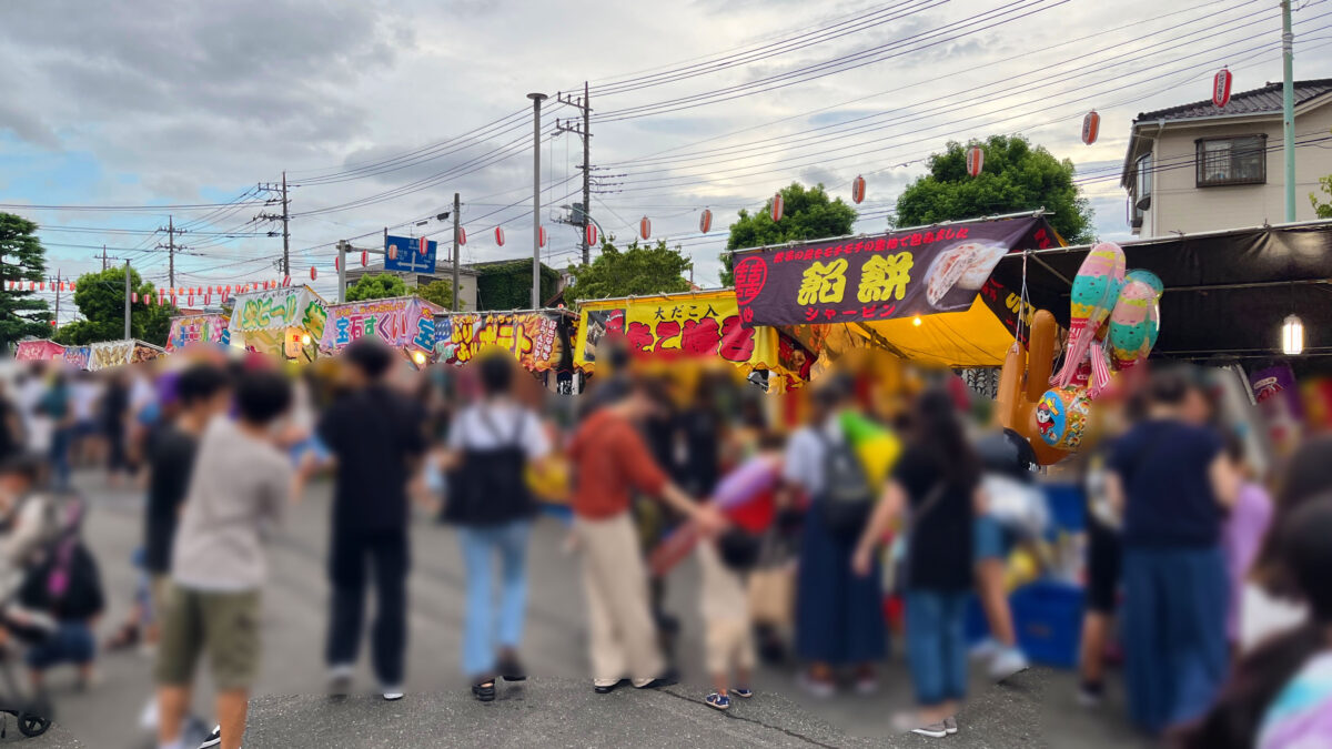 第44回たたら祭り