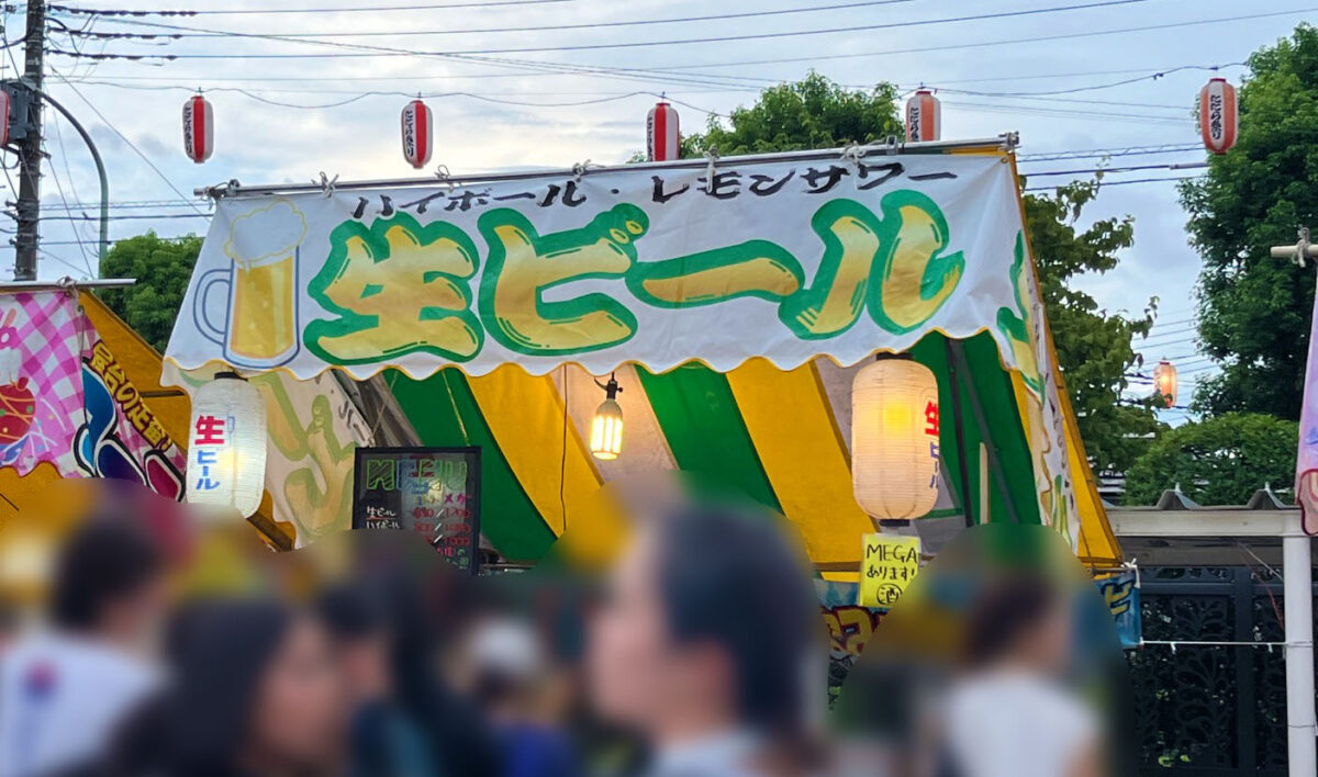 第44回たたら祭り