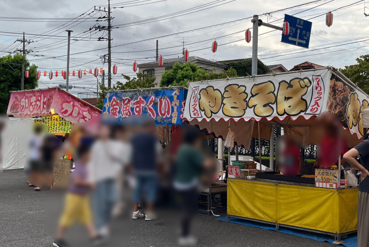 第44回たたら祭り