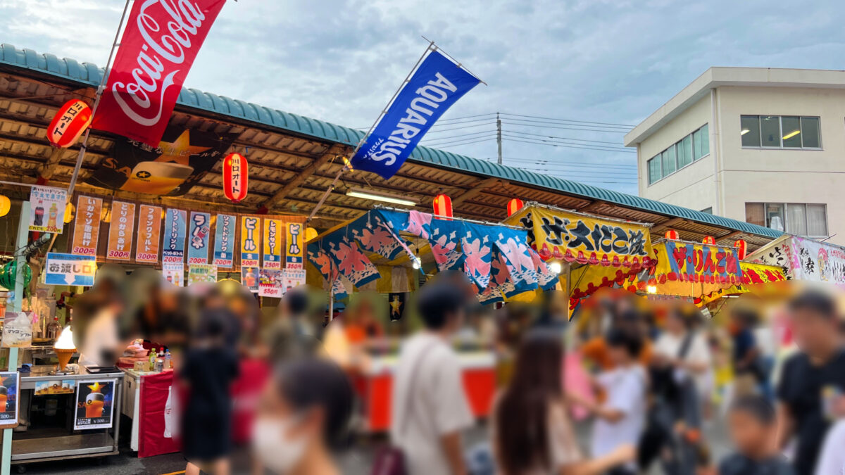 第44回たたら祭り