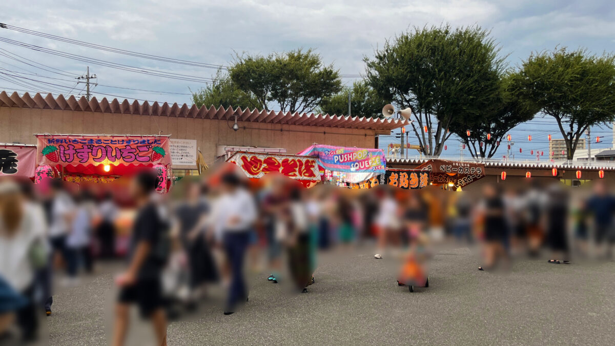 第44回たたら祭り