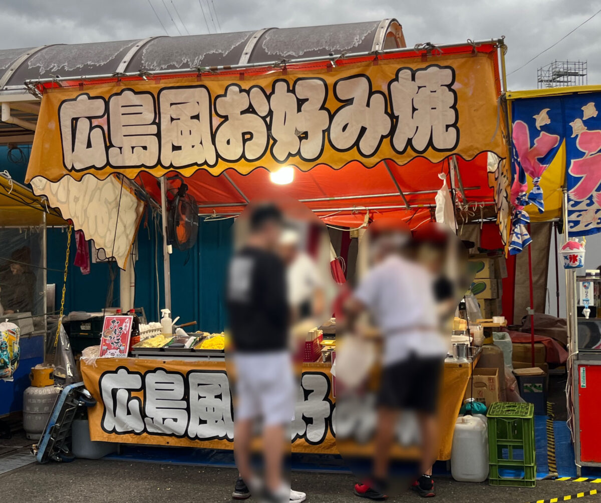 第44回たたら祭り