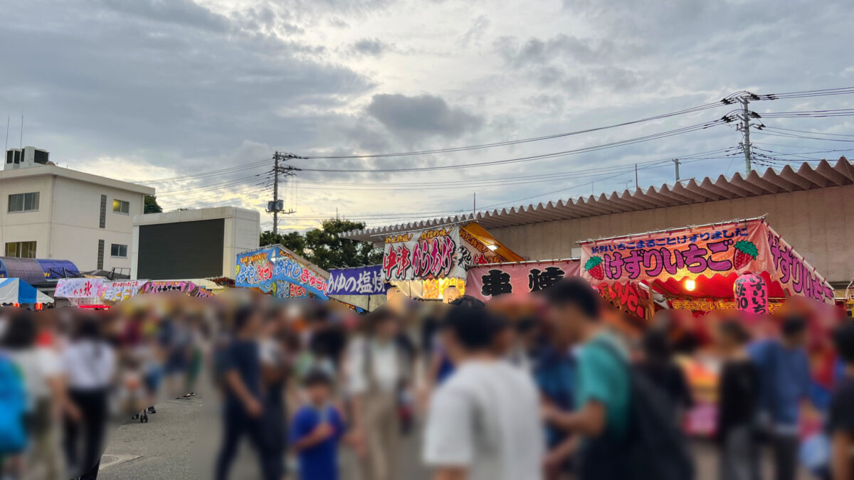 第44回たたら祭り