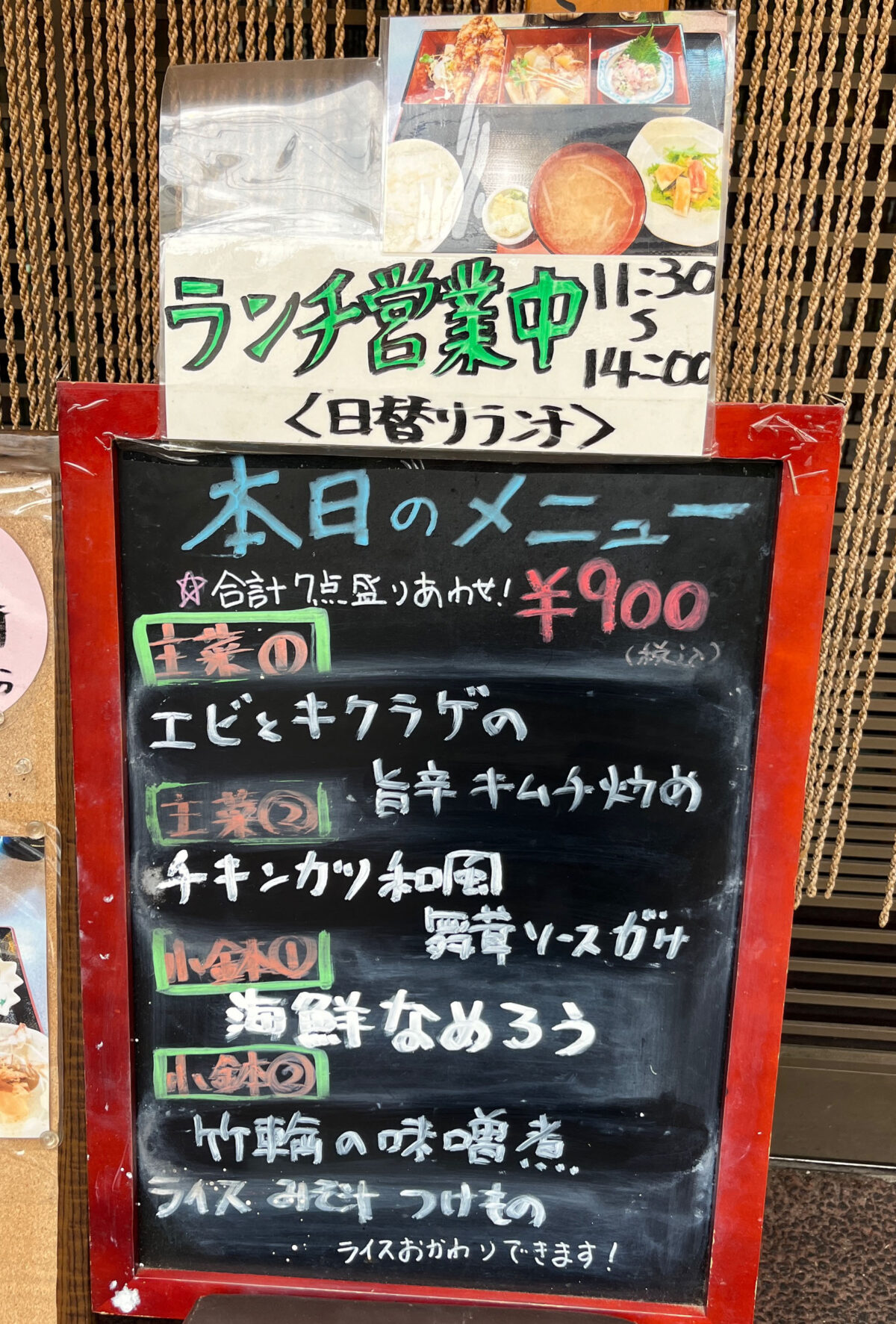 本町 くりや