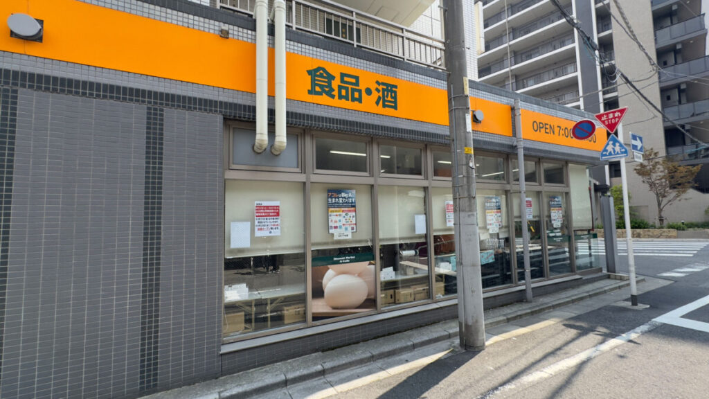 西川口東口の「アコレ」が『ビッグ・エー』に改装オープンするみたい。 | 川口マガジン