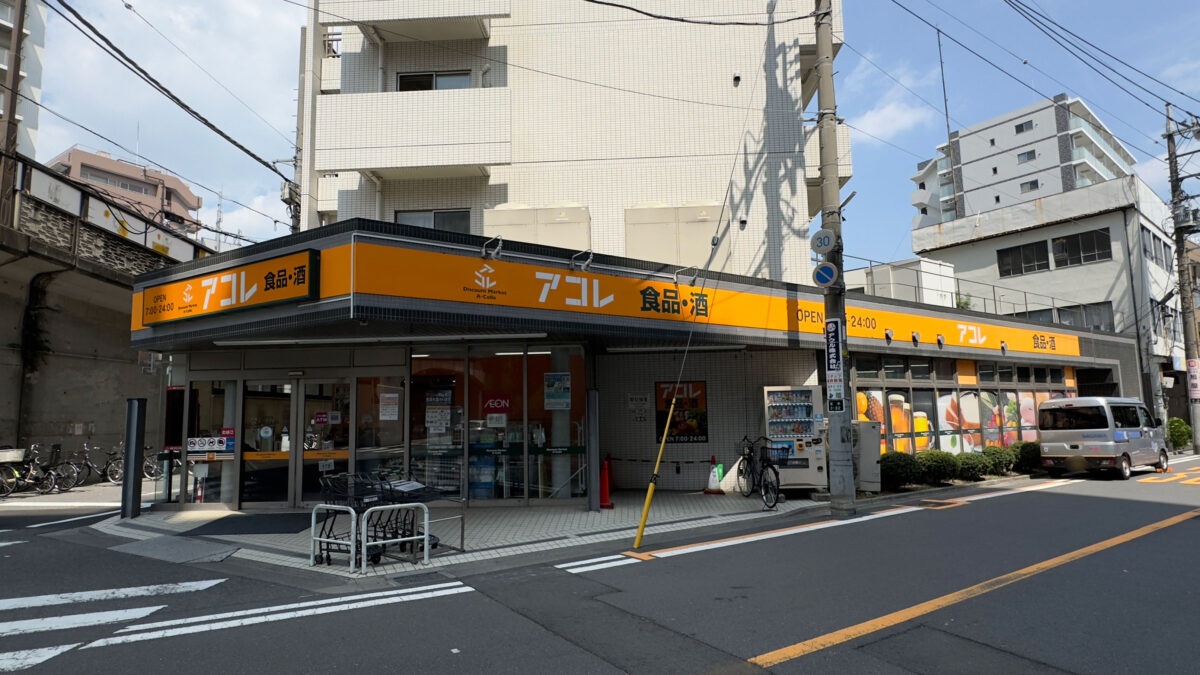 西川口東口の「アコレ」が『ビッグ・エー』に改装オープンするみたい。 | 川口マガジン