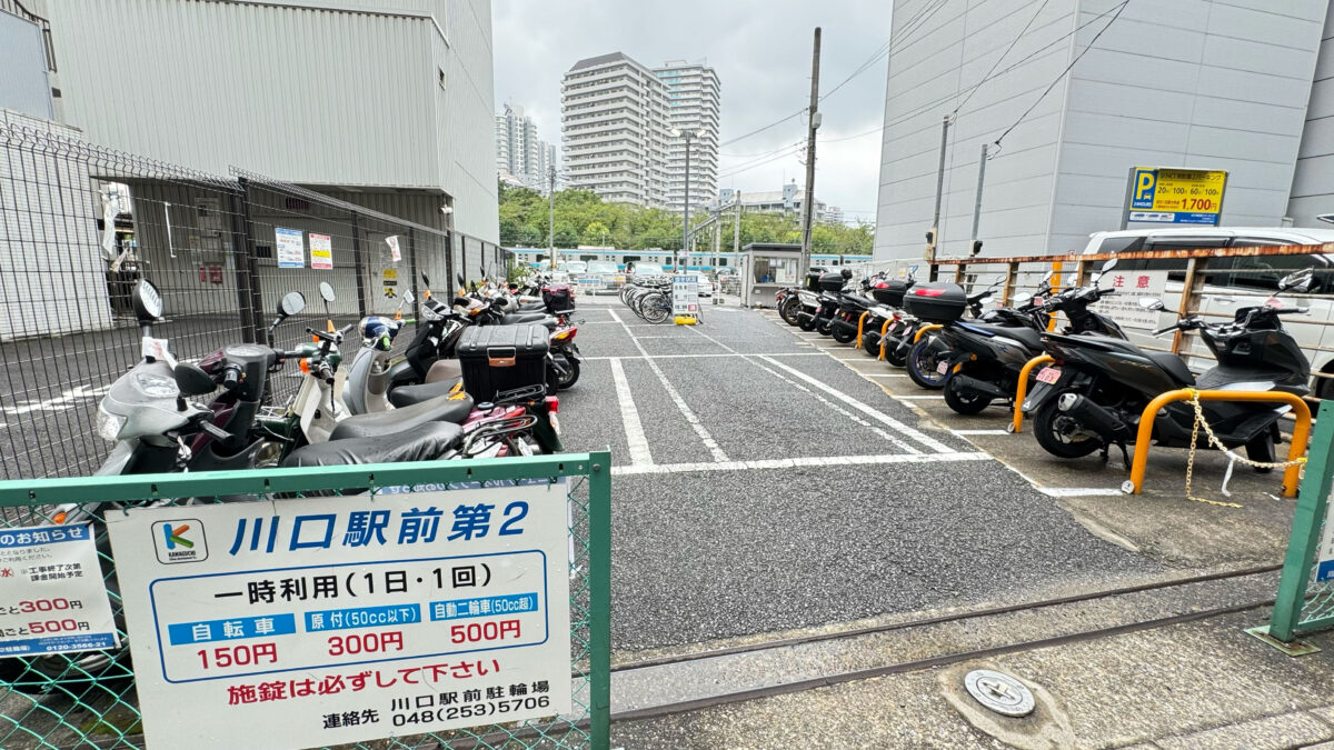 川口駅前第2駐輪場