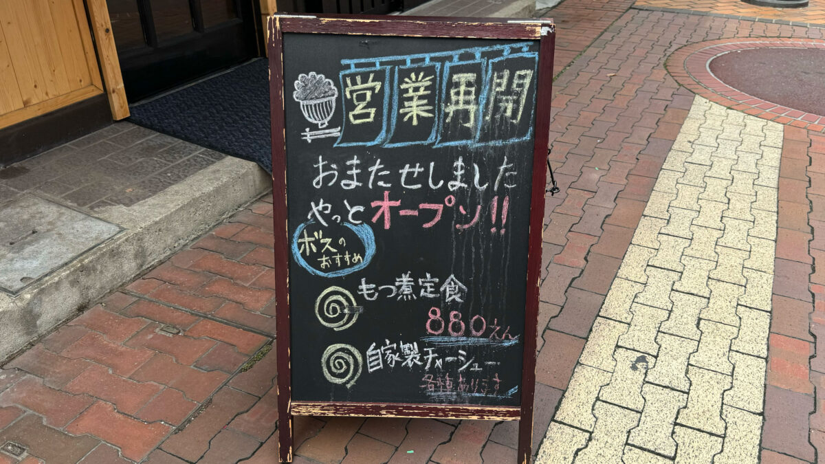 食う坊