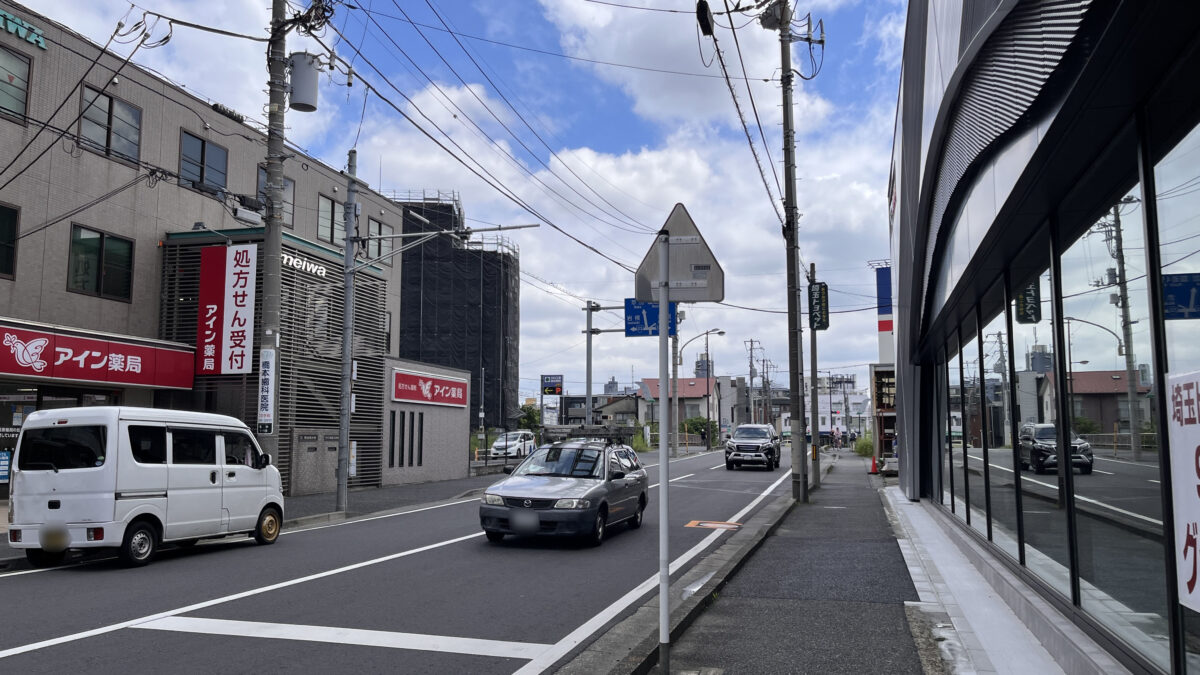 栄町 埼玉トヨタ自動車 川口店