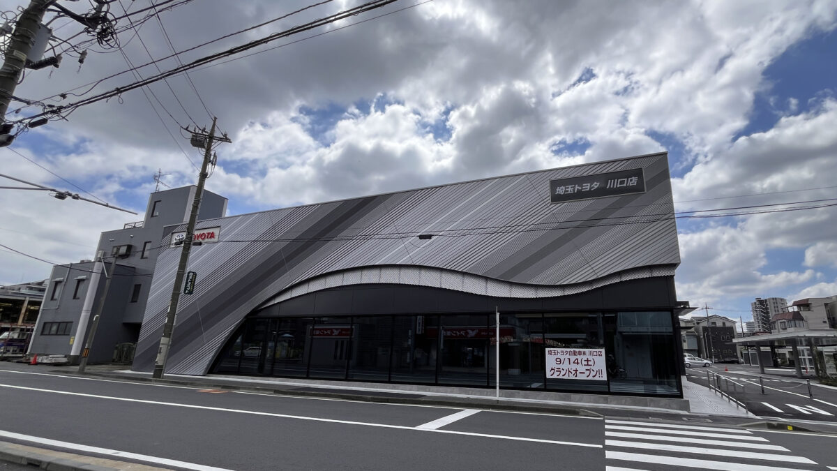 栄町 埼玉トヨタ自動車 川口店