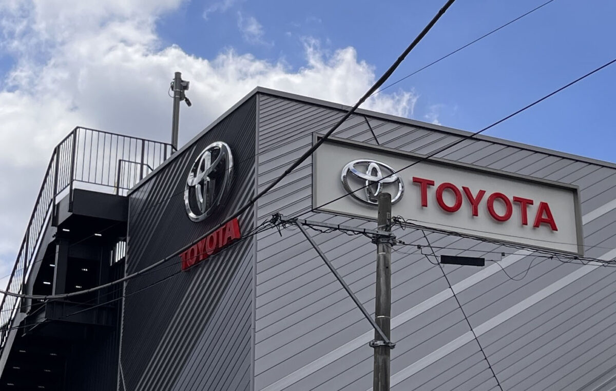 栄町 埼玉トヨタ自動車 川口店