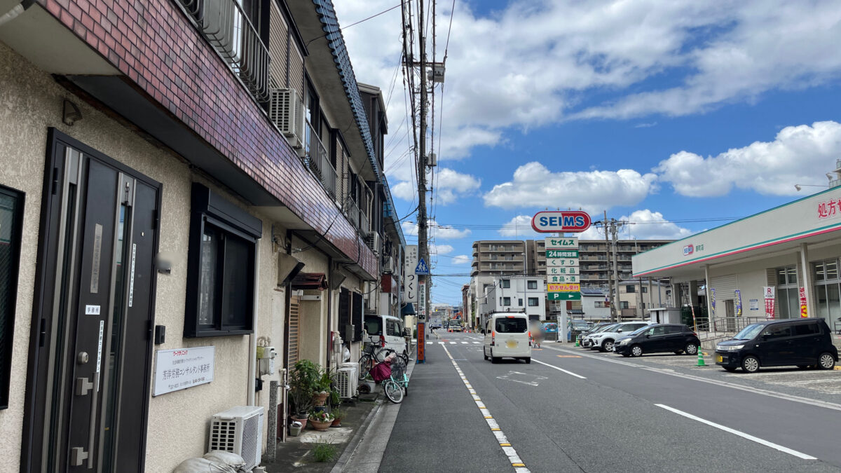 原町 スパイスカレー SURYA