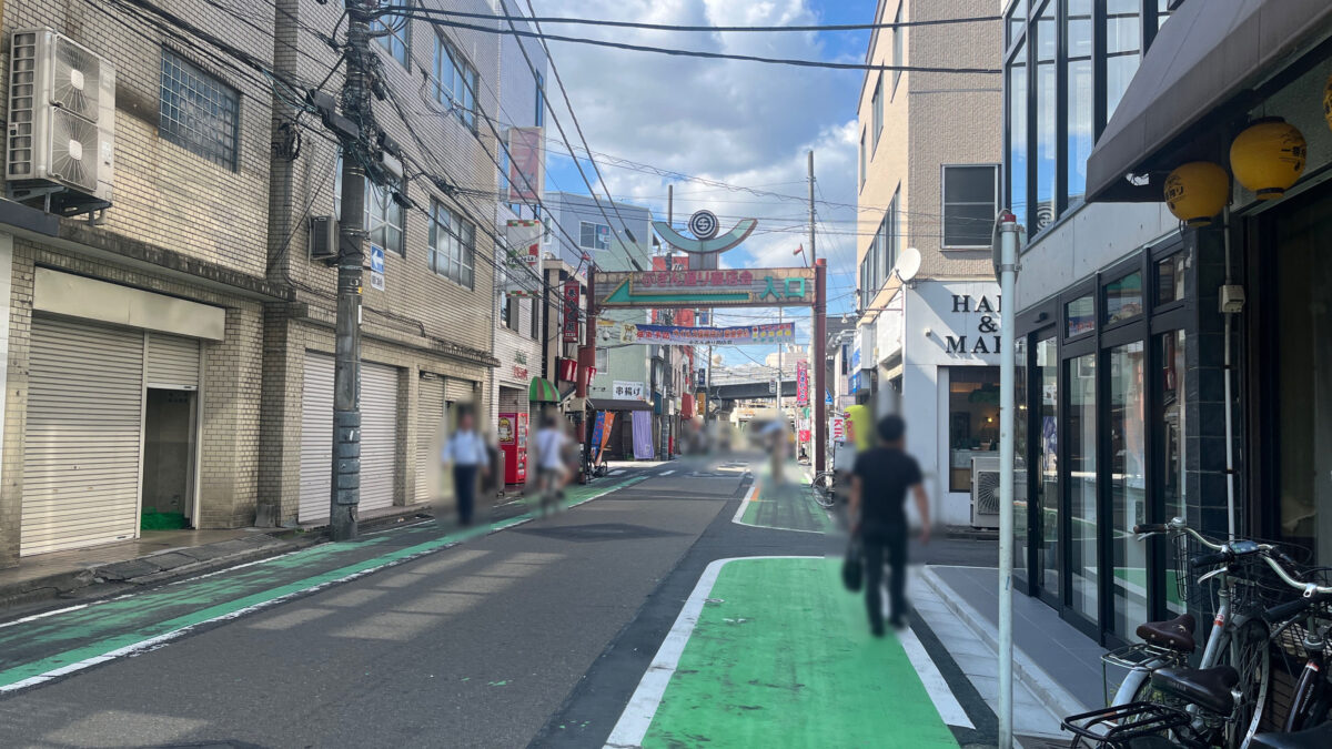 蕨　富士屋