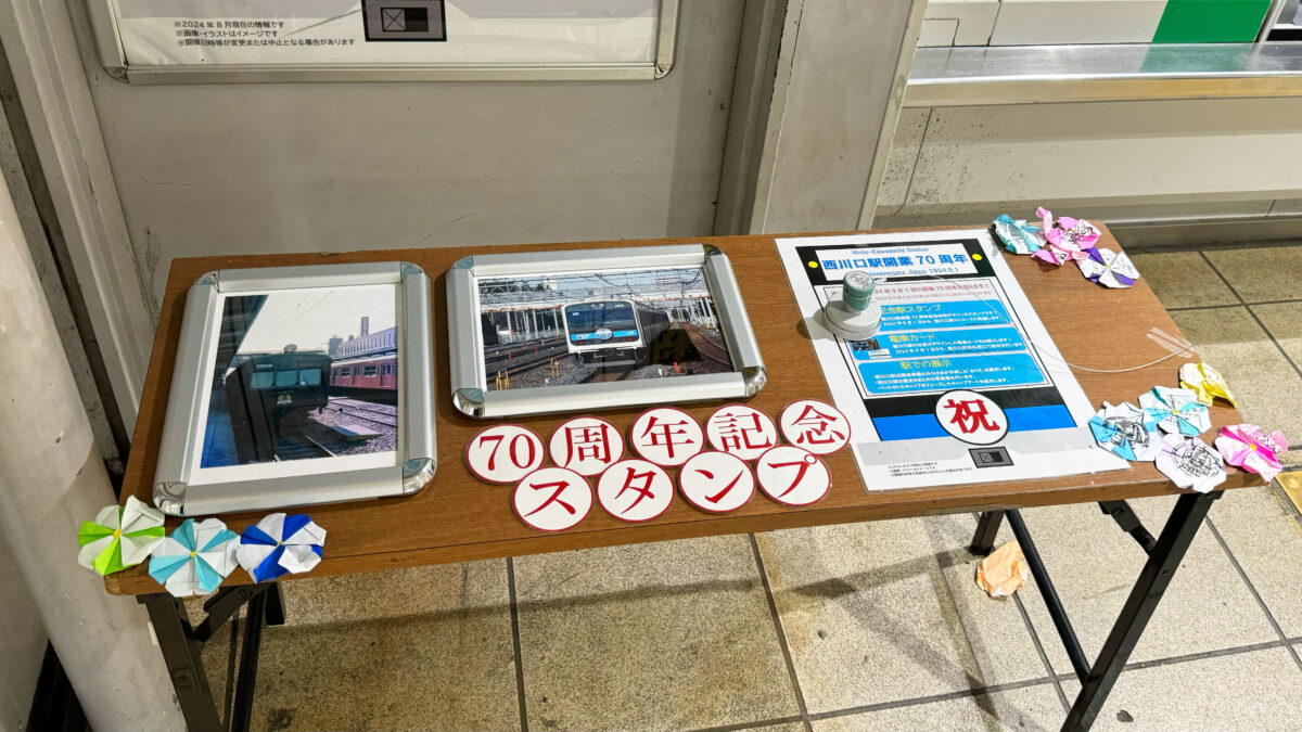 西川口駅開業70周年イベント