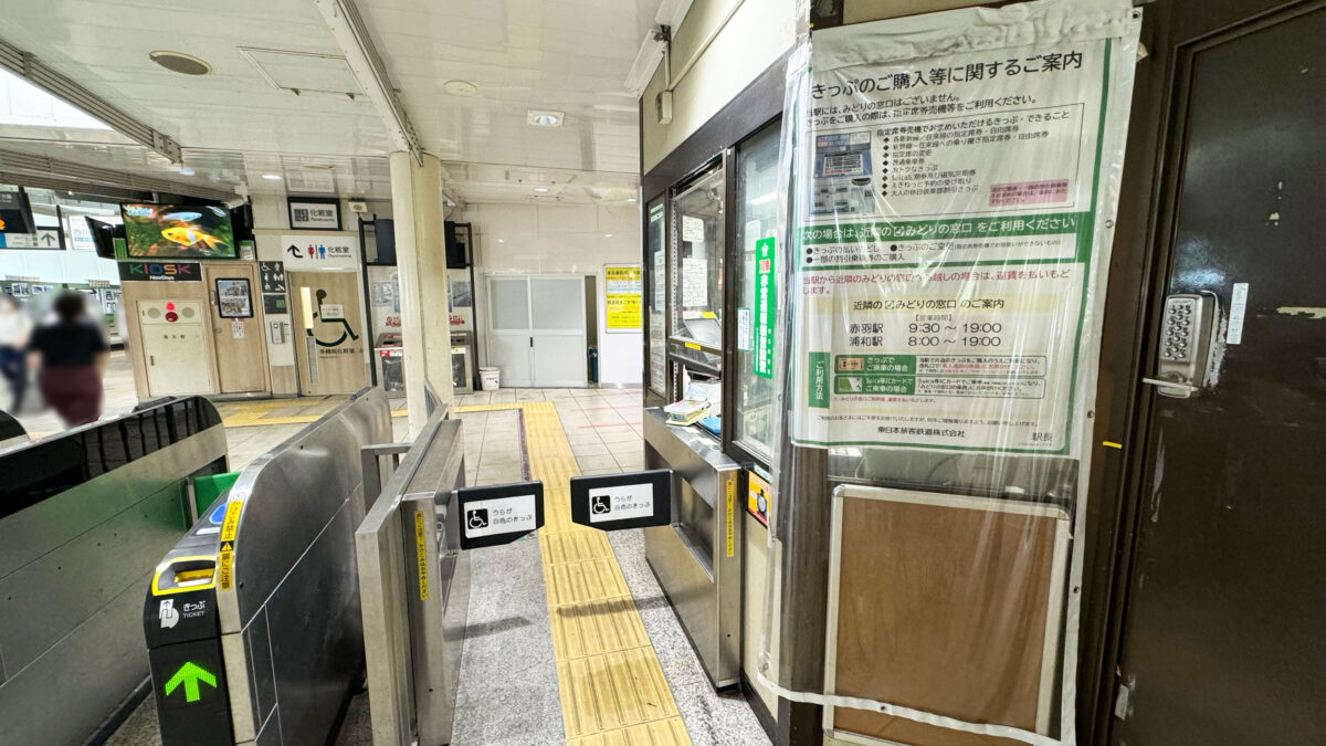 西川口駅開業70周年イベント