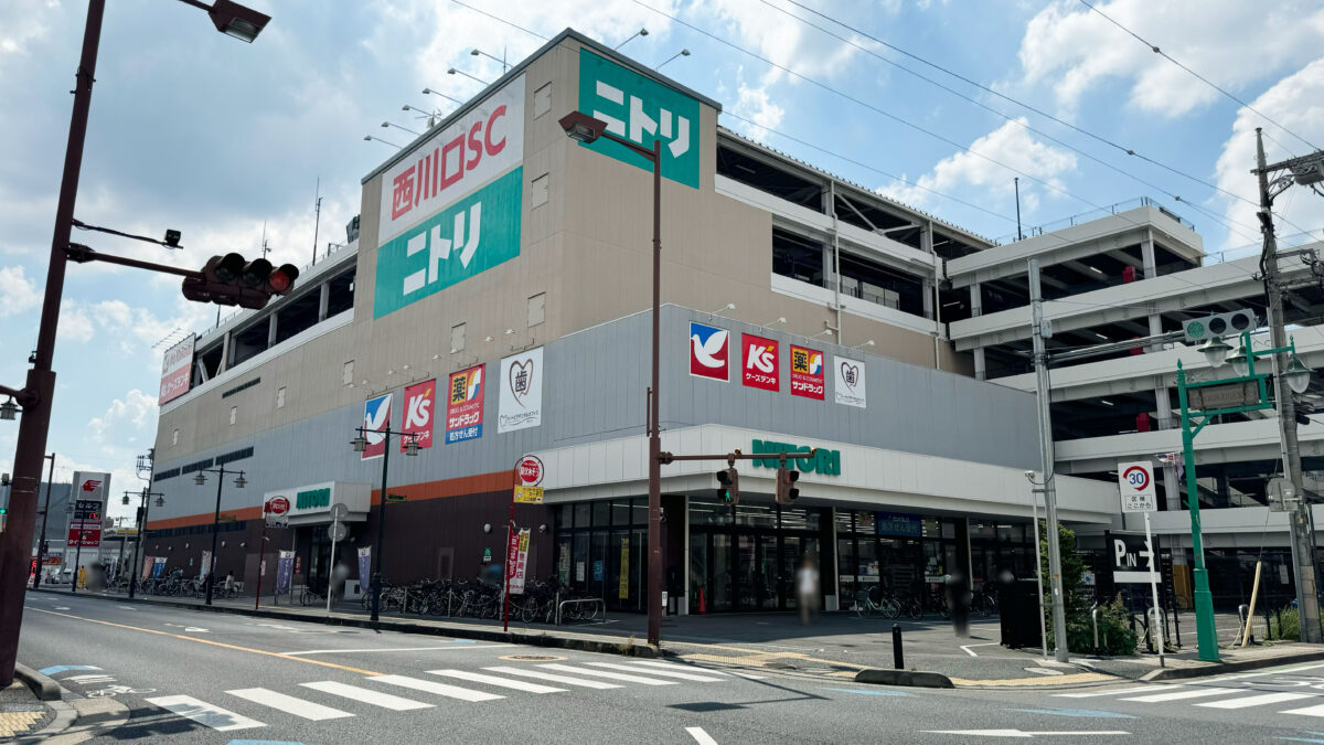 イトーヨーカドー西川口店