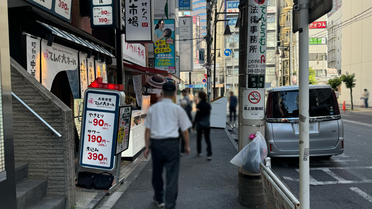 やきとんひなた