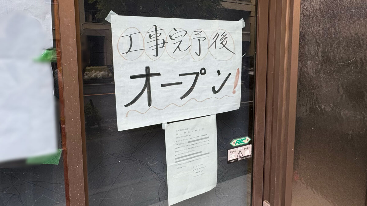 大字弁当店