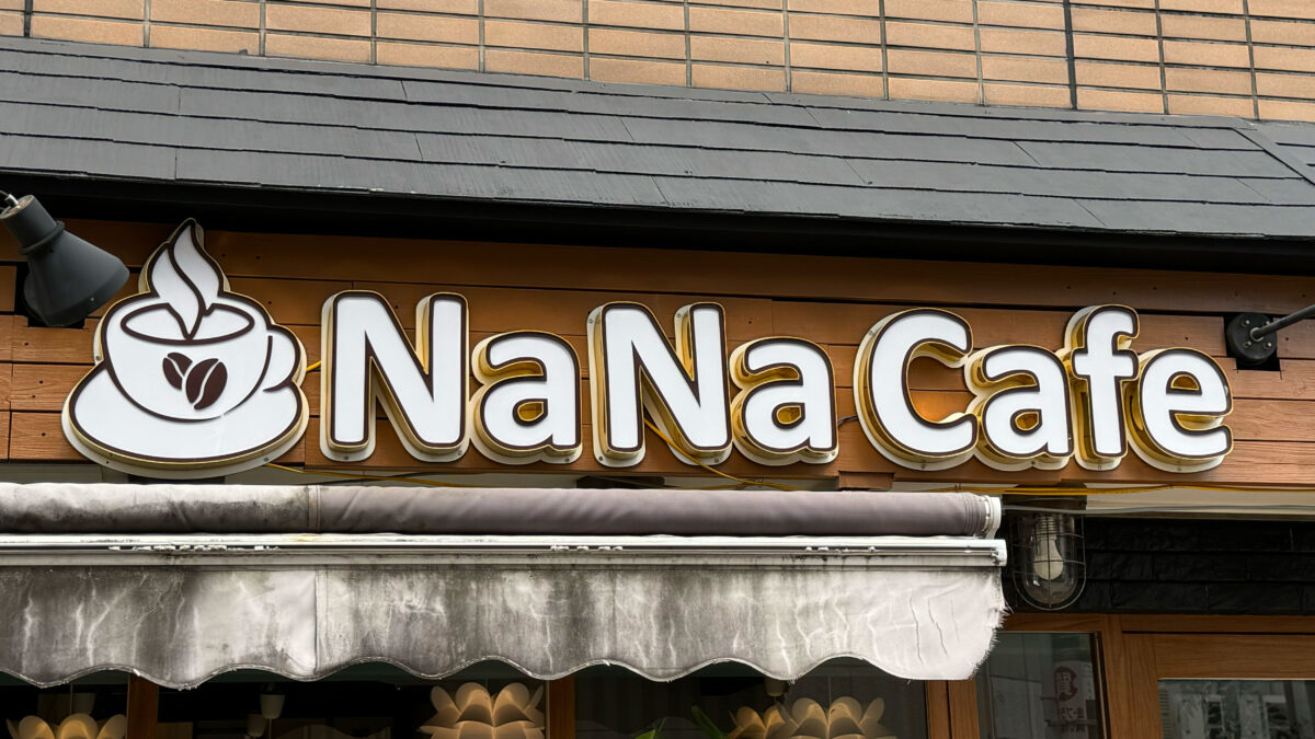 NaNaCafe