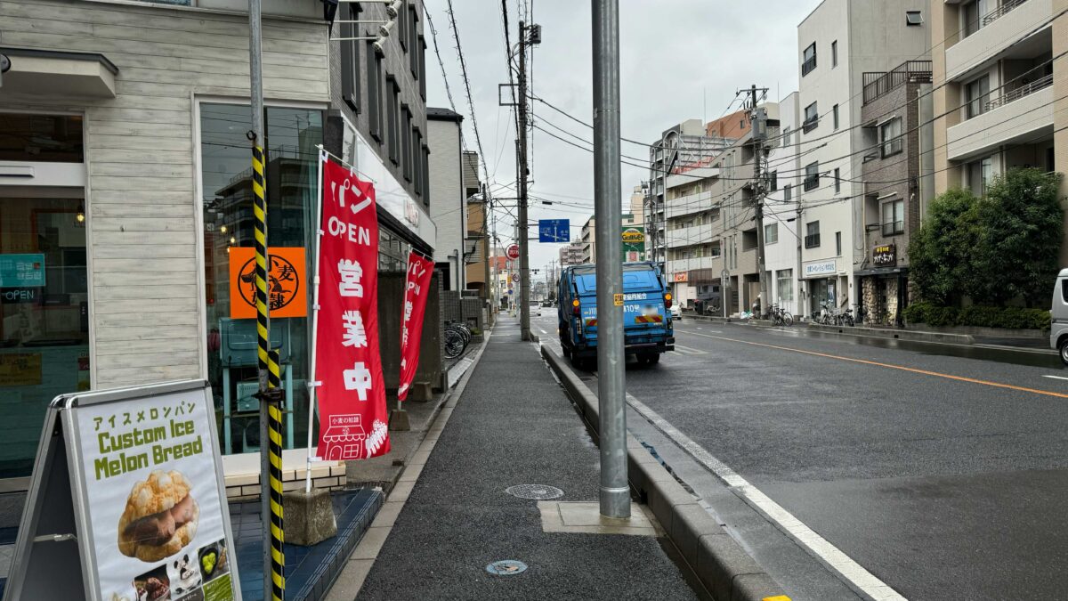 小麦の奴隷