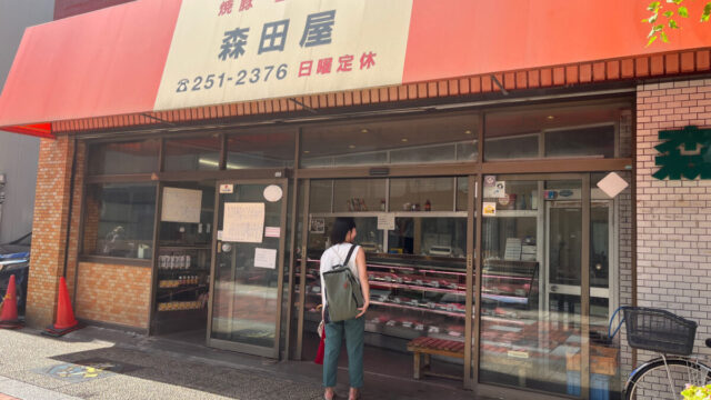 川口 樹モール商店街 ふじの市商店街