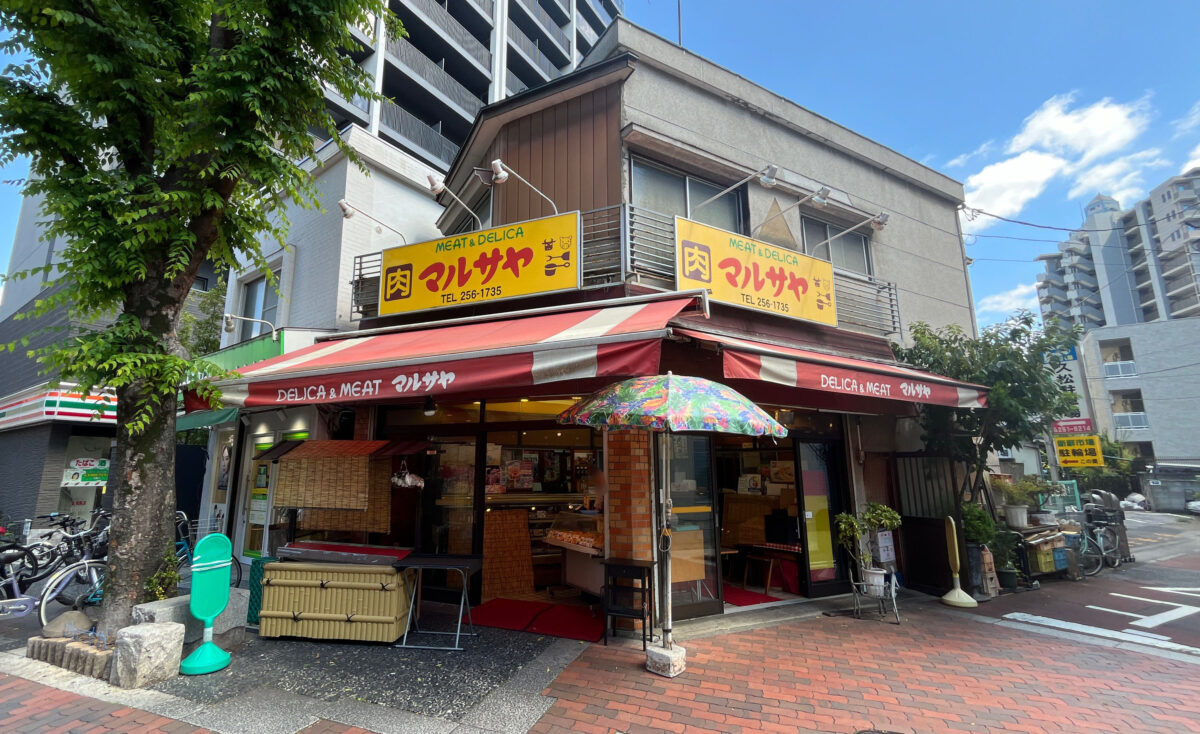 マルサヤ幸町店　川口