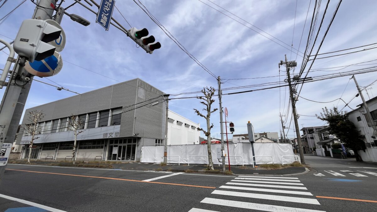 末広 TSUTAYA ツタヤ 明文堂書店 エステムコート川口末広